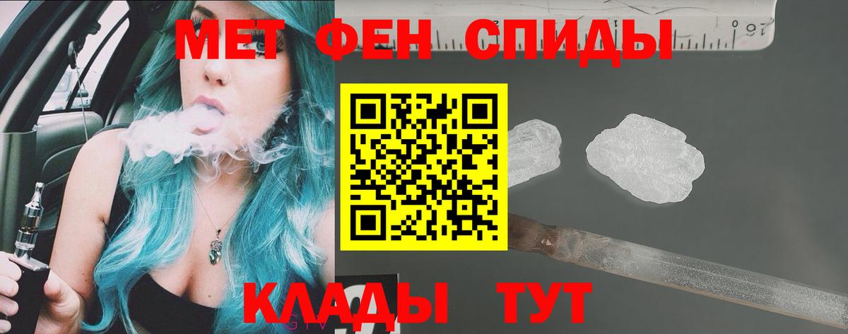 Amphetamine Premium Щёлково