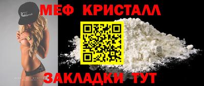 винт Малоярославец
