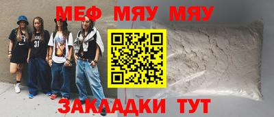 тгк Ливны
