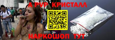 амф Лесосибирск