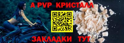 таблы Ликино-Дулёво