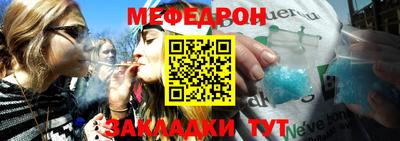 тгк Ливны