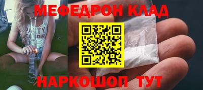 COCAINE Мариинск