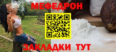 таблы Ликино-Дулёво