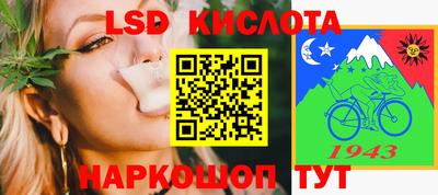 амф Лесосибирск