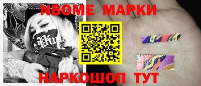 таблы Ликино-Дулёво