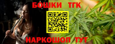 тгк Ливны
