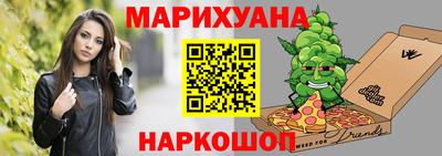 таблы Ликино-Дулёво