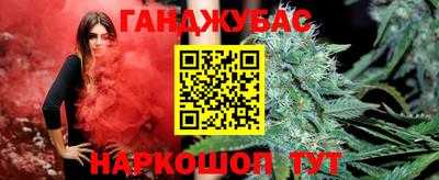 тгк Ливны