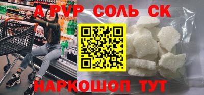 тгк Ливны