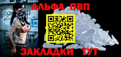 тгк Ливны