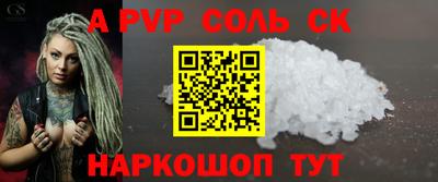 амф Лесосибирск
