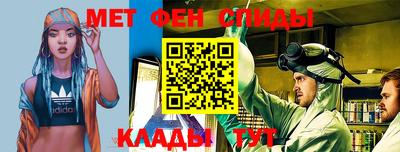 таблы Ликино-Дулёво