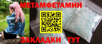 тгк Ливны