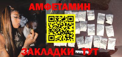 амф Лесосибирск