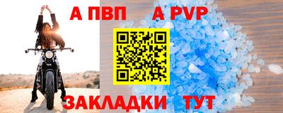 таблы Ликино-Дулёво