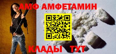 тгк Ливны