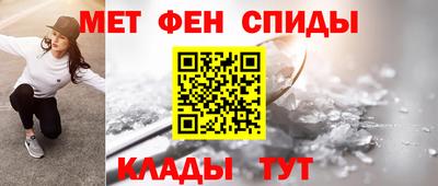 таблы Ликино-Дулёво