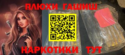 таблы Ликино-Дулёво