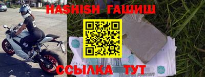 таблы Ликино-Дулёво