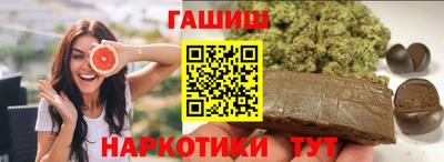 тгк Ливны