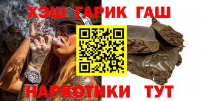 тгк Ливны