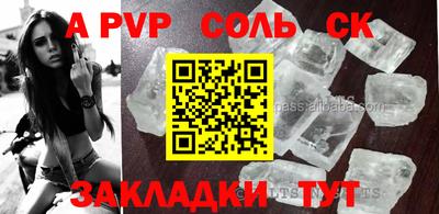 таблы Ликино-Дулёво