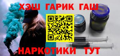 таблы Ликино-Дулёво