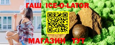 тгк Ливны