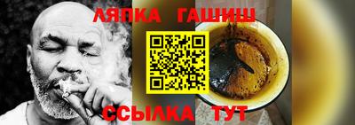 таблы Ликино-Дулёво
