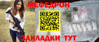 таблы Ликино-Дулёво