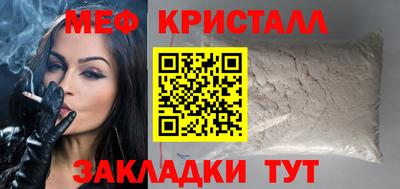 тгк Ливны