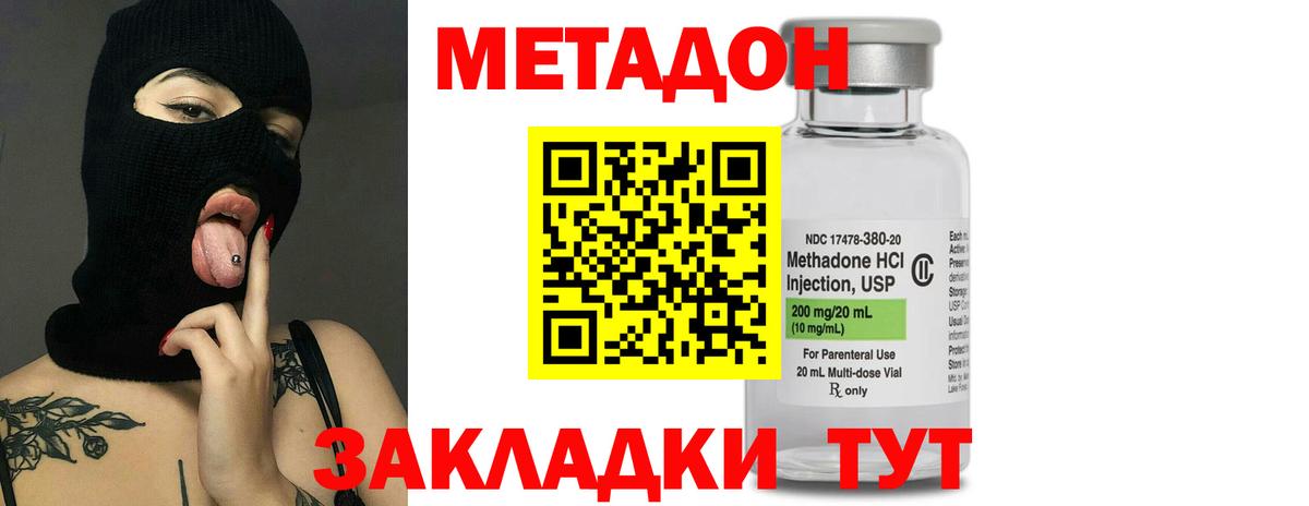 Бошки Шишки  ГАШИШ  Вход с VPN  COCAIN  Экстази  Щёлково  Мефедрон  