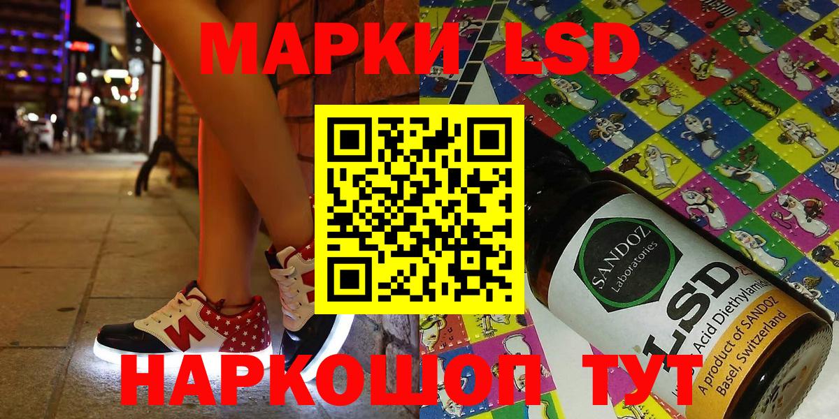 Марки NBOMe 1500мкг Щёлково
