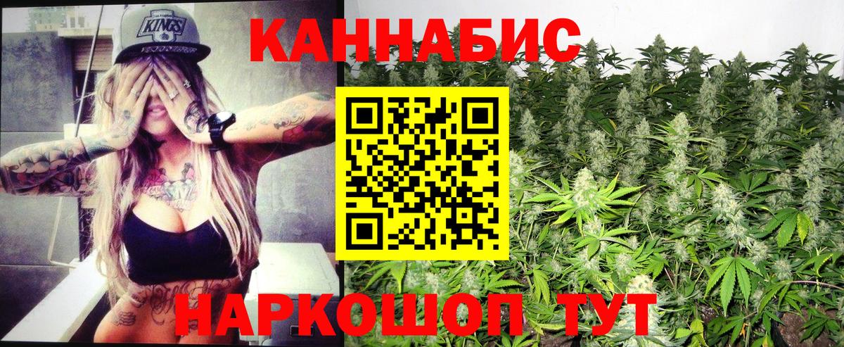 Бошки Шишки White Widow  Вход с VPN  Конопля Bruce Banner  Шишки марихуана сатива  Щёлково 